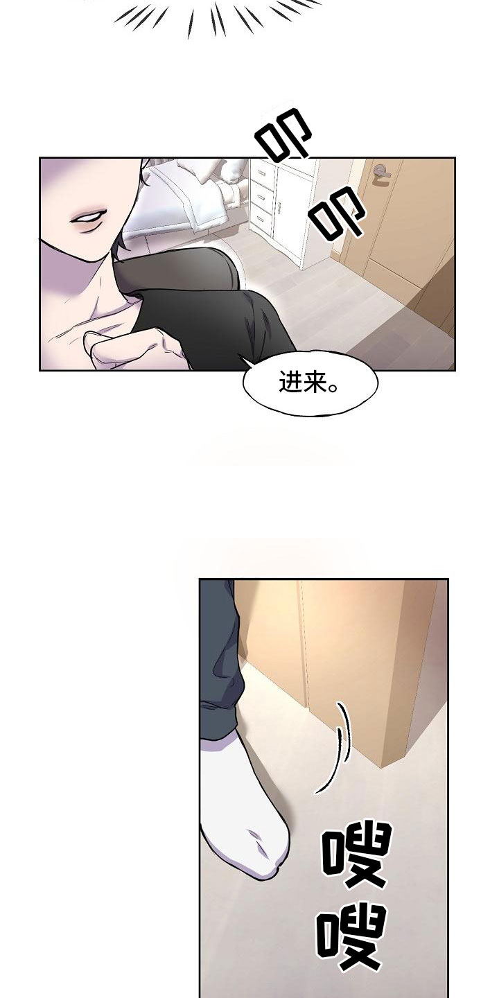 亲人超市开业礼物漫画,第4话1图