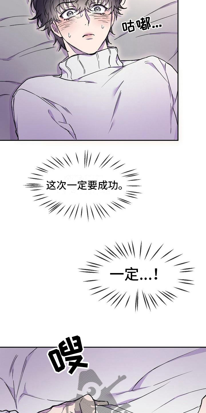 亲人超市开业礼物漫画,第17话1图