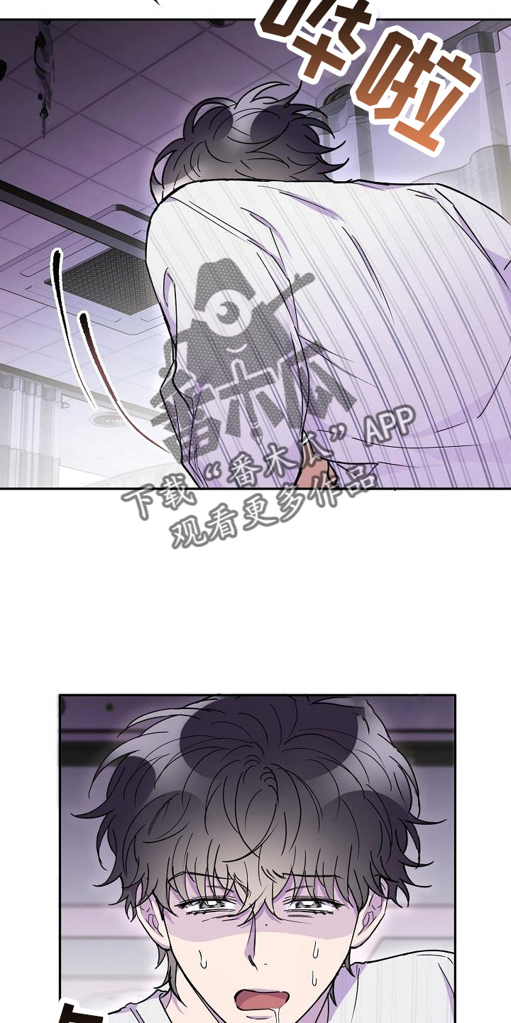 亲吻死者额头漫画,第22话1图