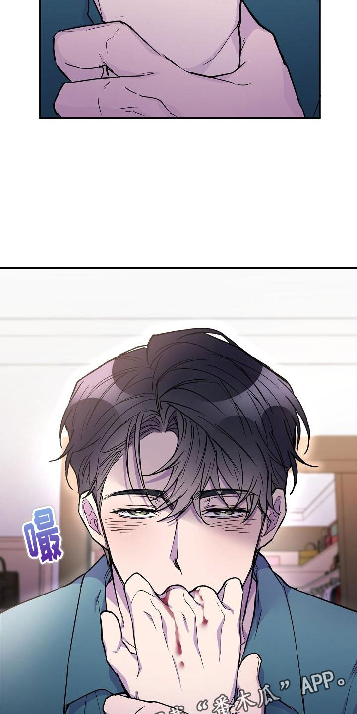 亲吻死者额头漫画,第16话1图