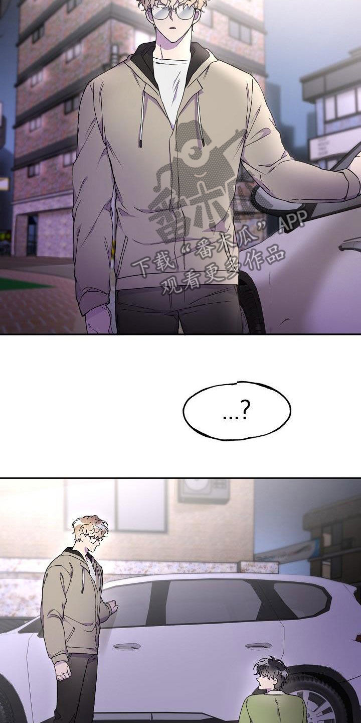 亲人超市开业礼物漫画,第40话2图