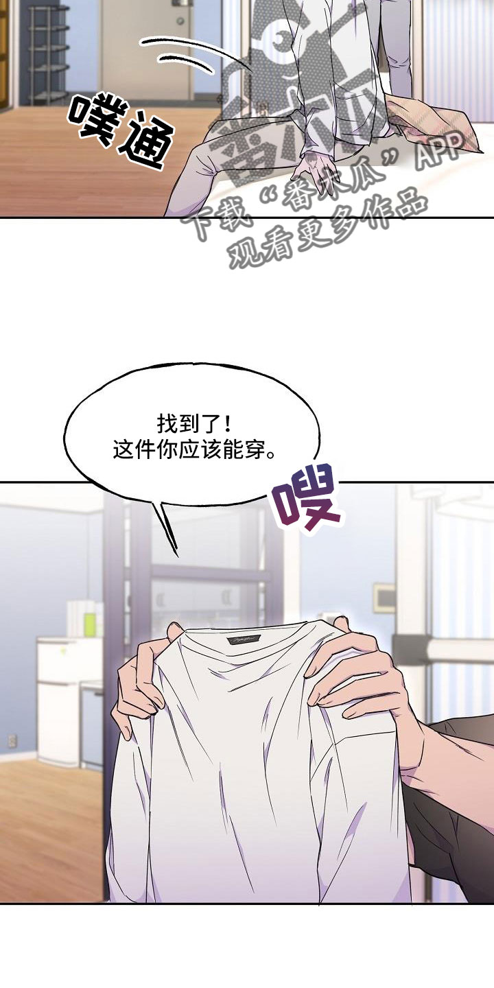 亲人超市开业礼物漫画,第28话1图
