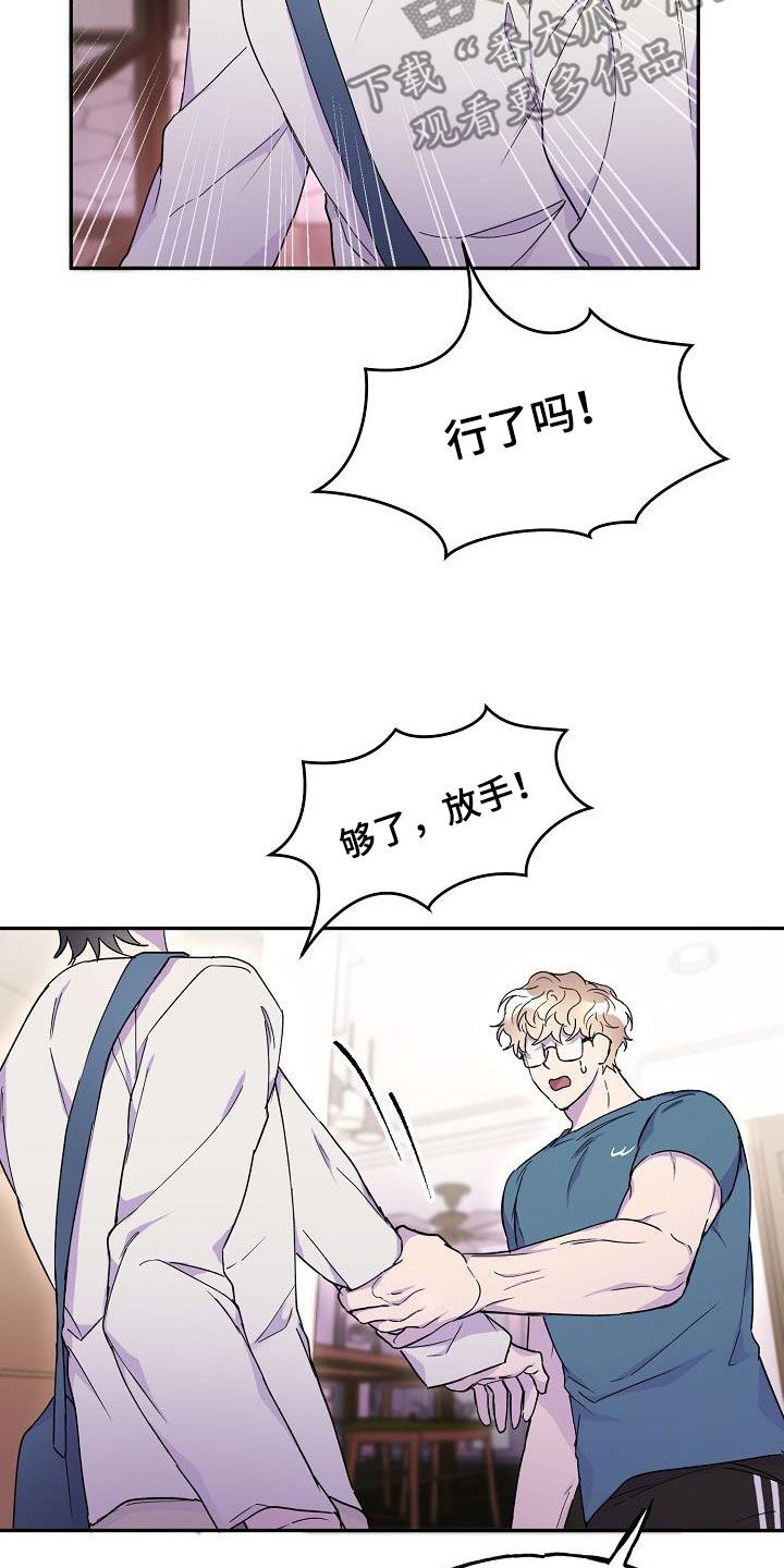 亲人超市开业礼物漫画,第32话1图