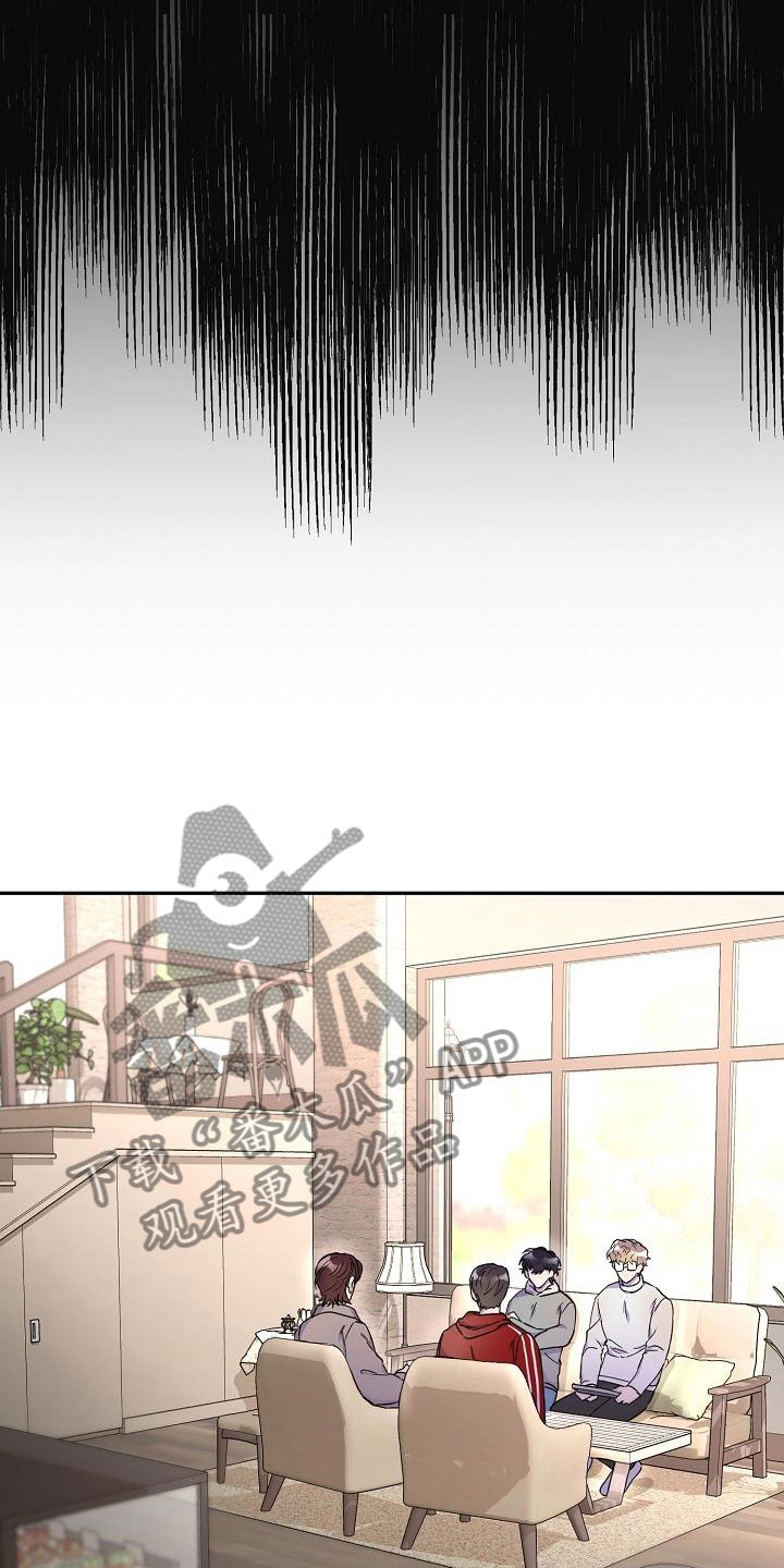 亲吻死亡漫画,第14话2图