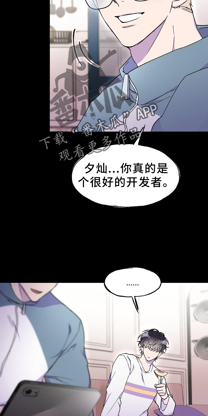 亲人超市开业礼物漫画,第34话2图