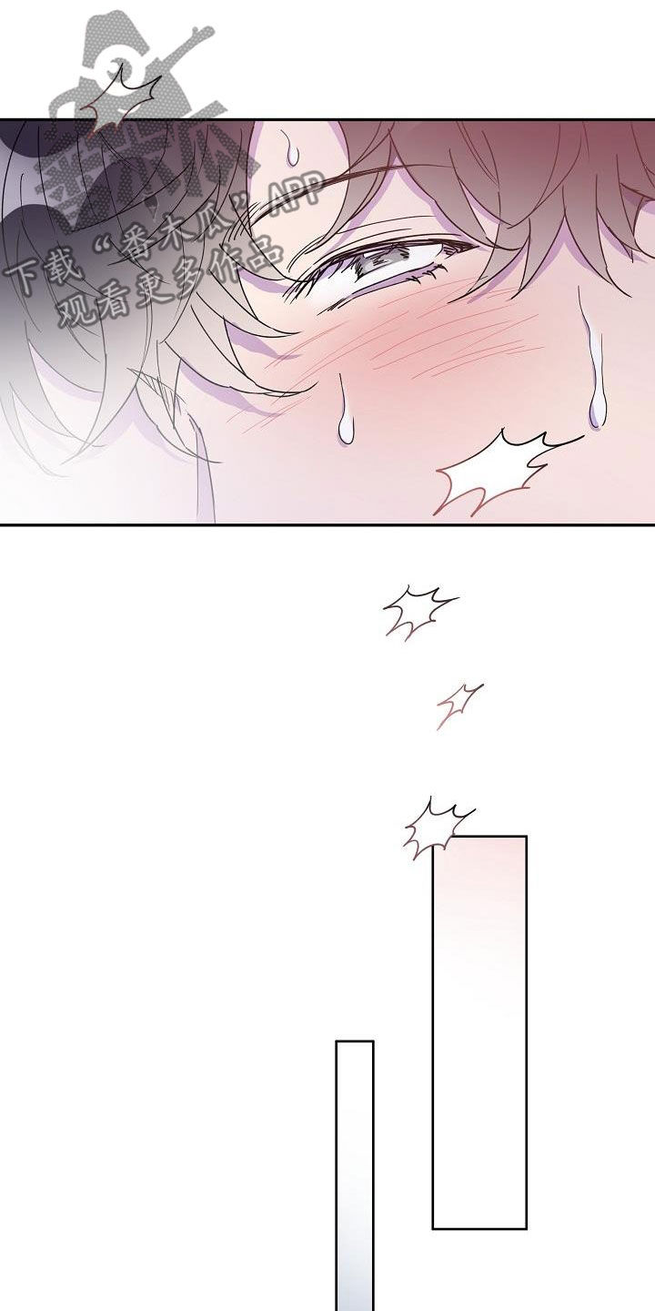 亲吻死亡漫画,第30话1图
