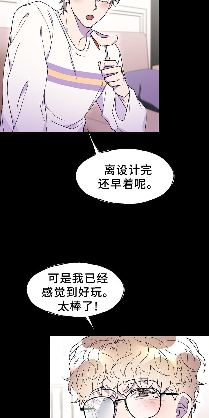 亲人超市开业礼物漫画,第34话1图