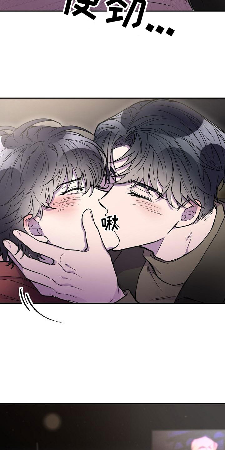 亲人超市开业礼物漫画,第11话1图