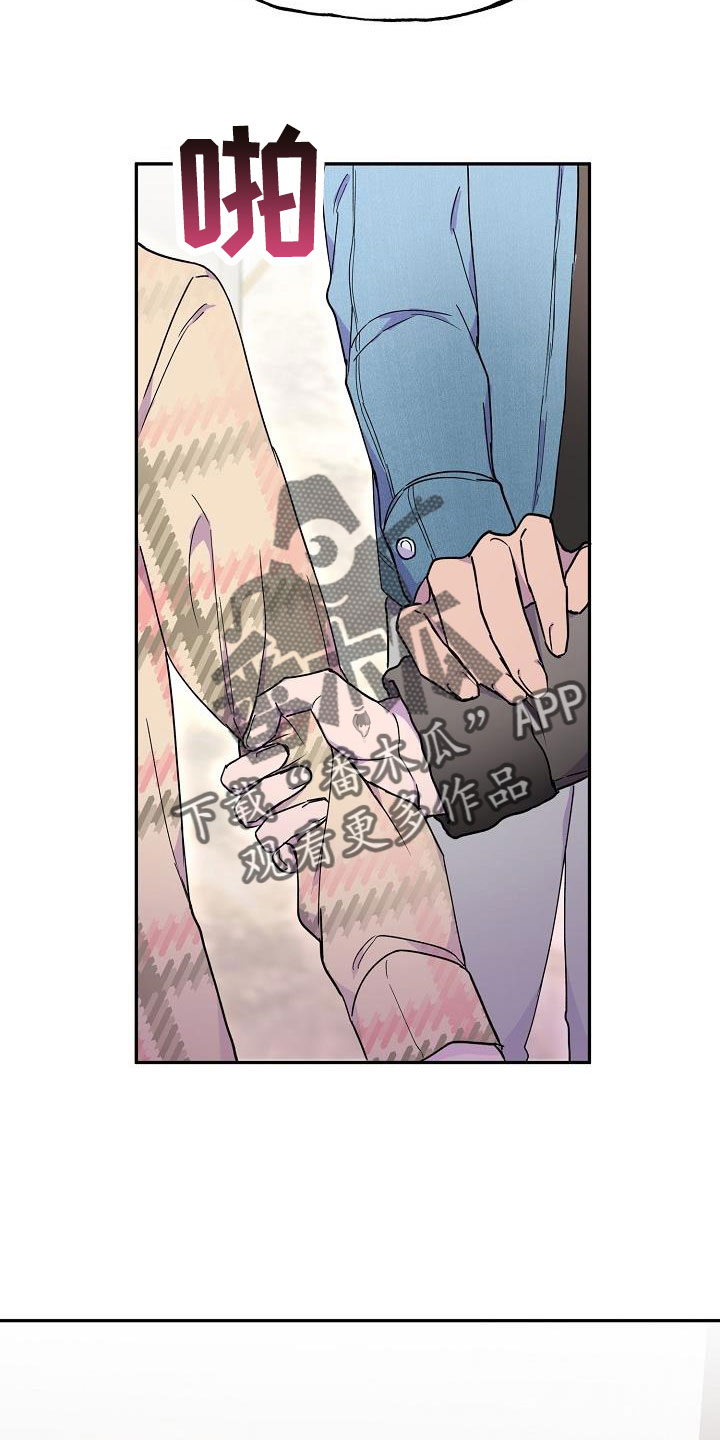 亲吻死亡漫画,第26话1图