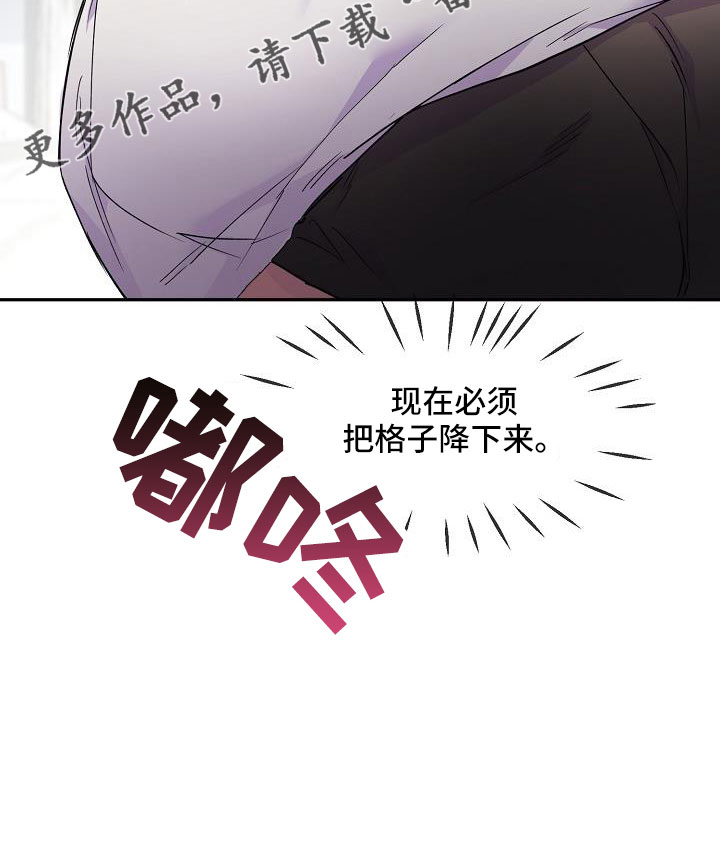 亲人超市开业礼物漫画,第28话1图
