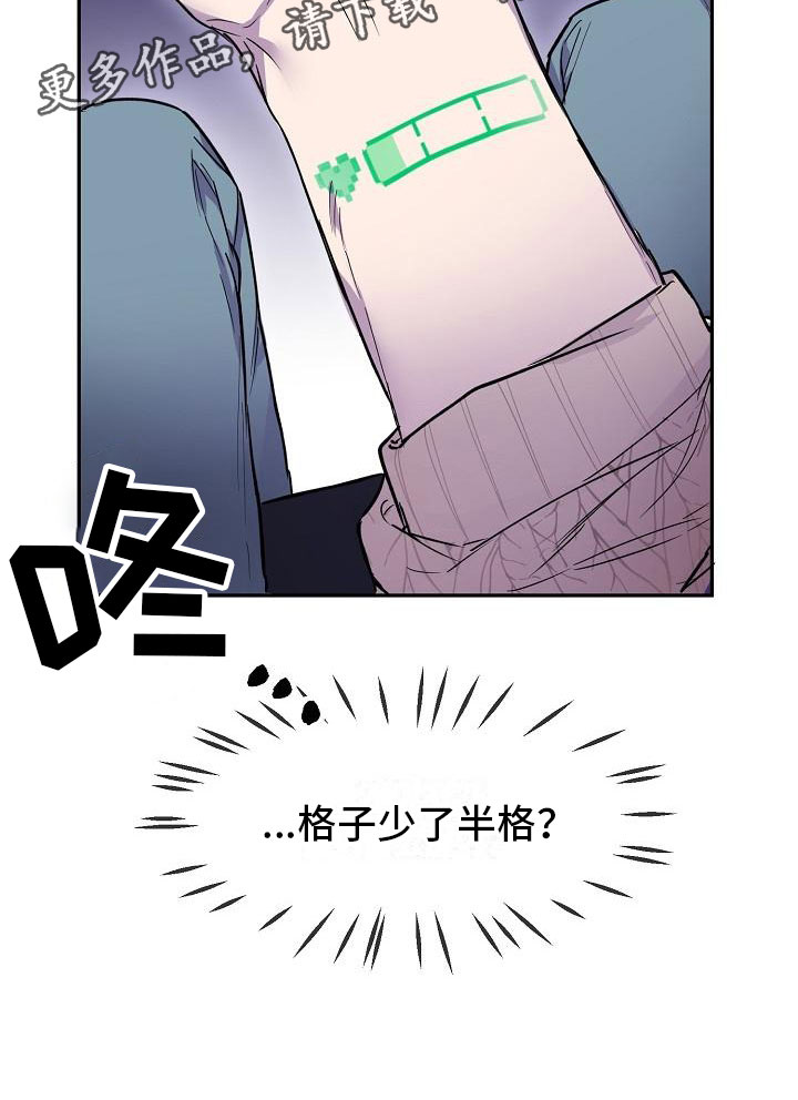 亲人超市开业礼物漫画,第11话1图