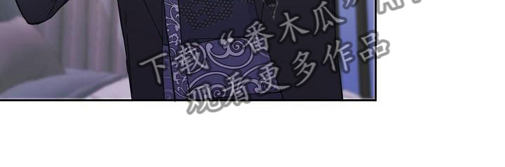 亲吻死亡漫画,第13话2图