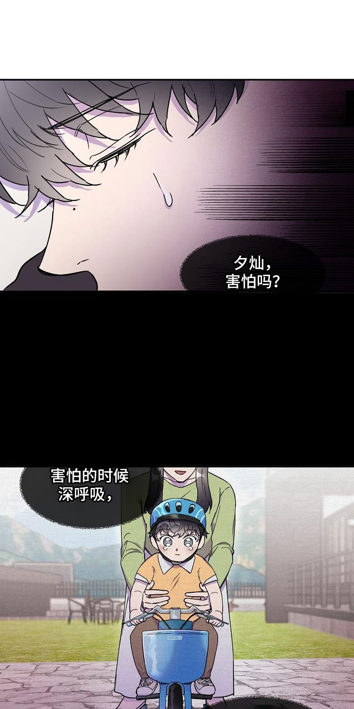 亲人超市开业礼物漫画,第25话2图