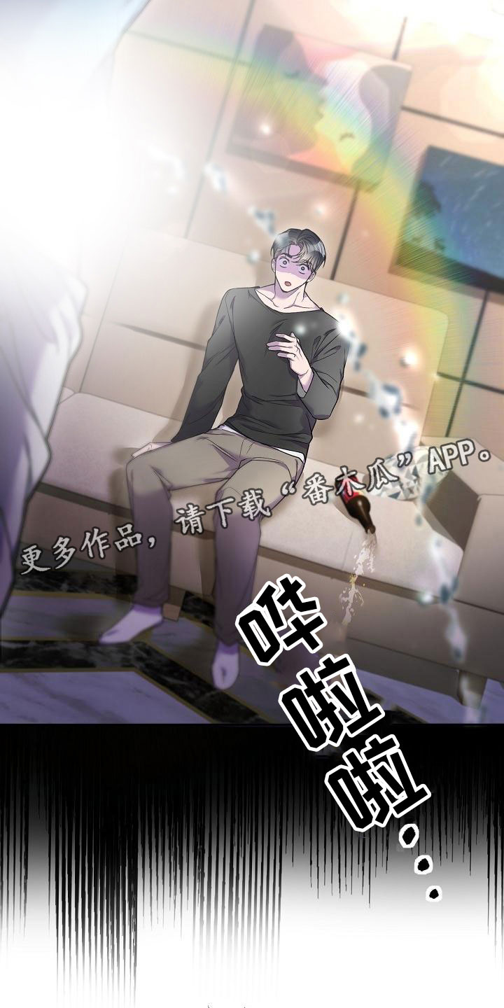 恐怖爱情故事之死亡公路亲吻片段漫画,第9话1图