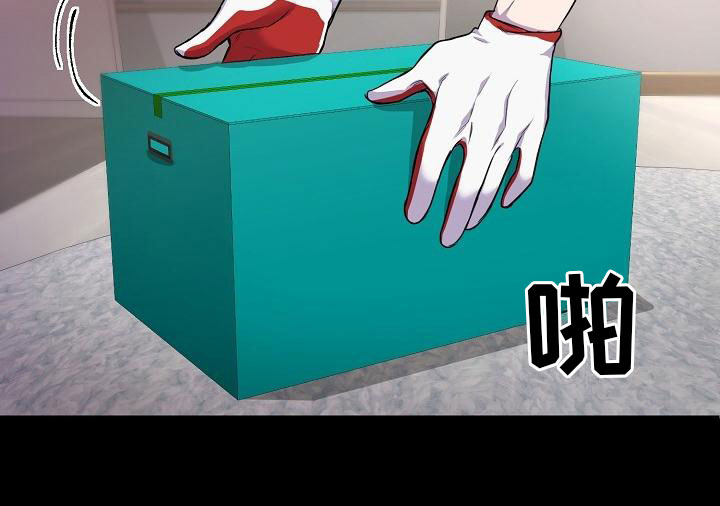 亲人超市开业礼物漫画,第4话2图