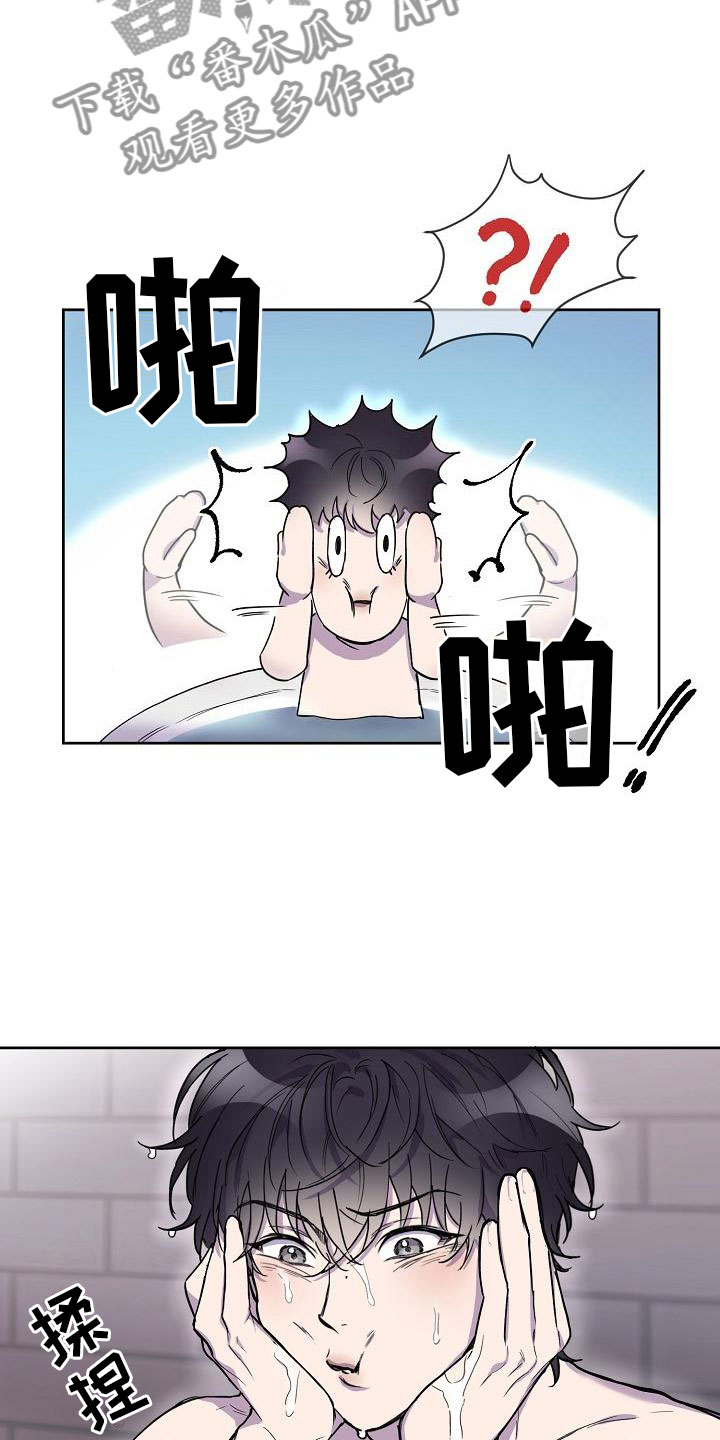 亲人超市开业礼物漫画,第5话1图
