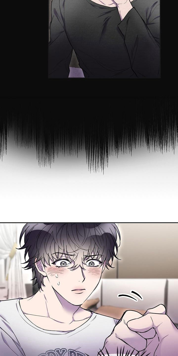 亲人超市开业礼物漫画,第10话2图