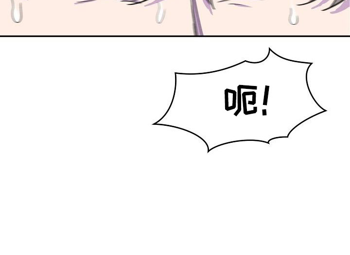 亲人超市开业礼物漫画,第23话1图