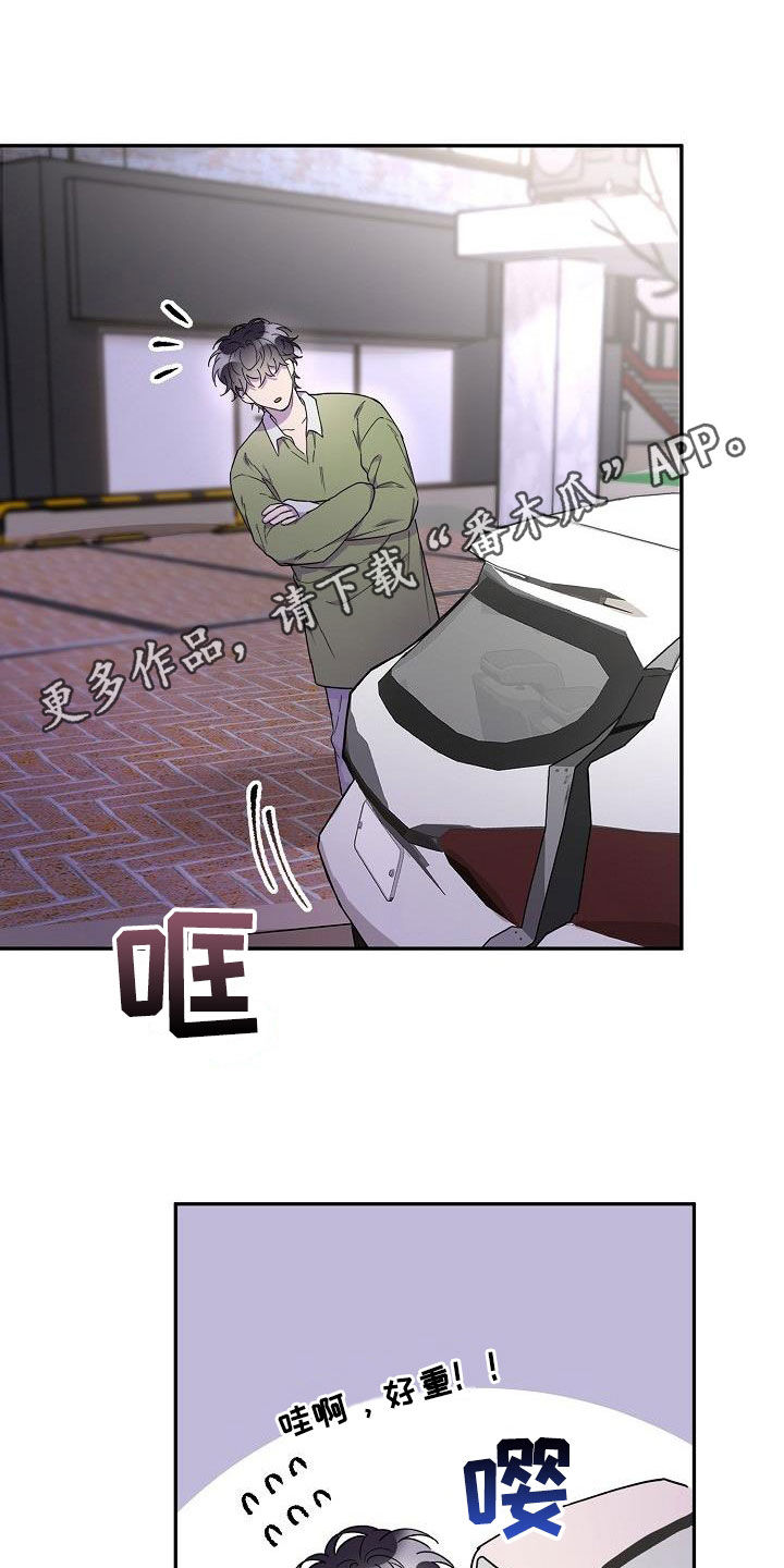 亲人超市开业礼物漫画,第40话1图