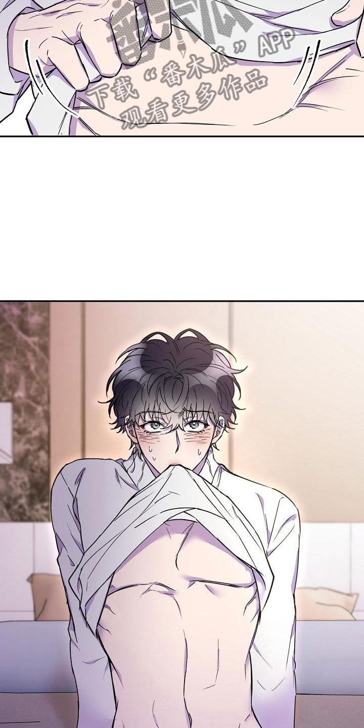 亲人超市开业礼物漫画,第17话2图