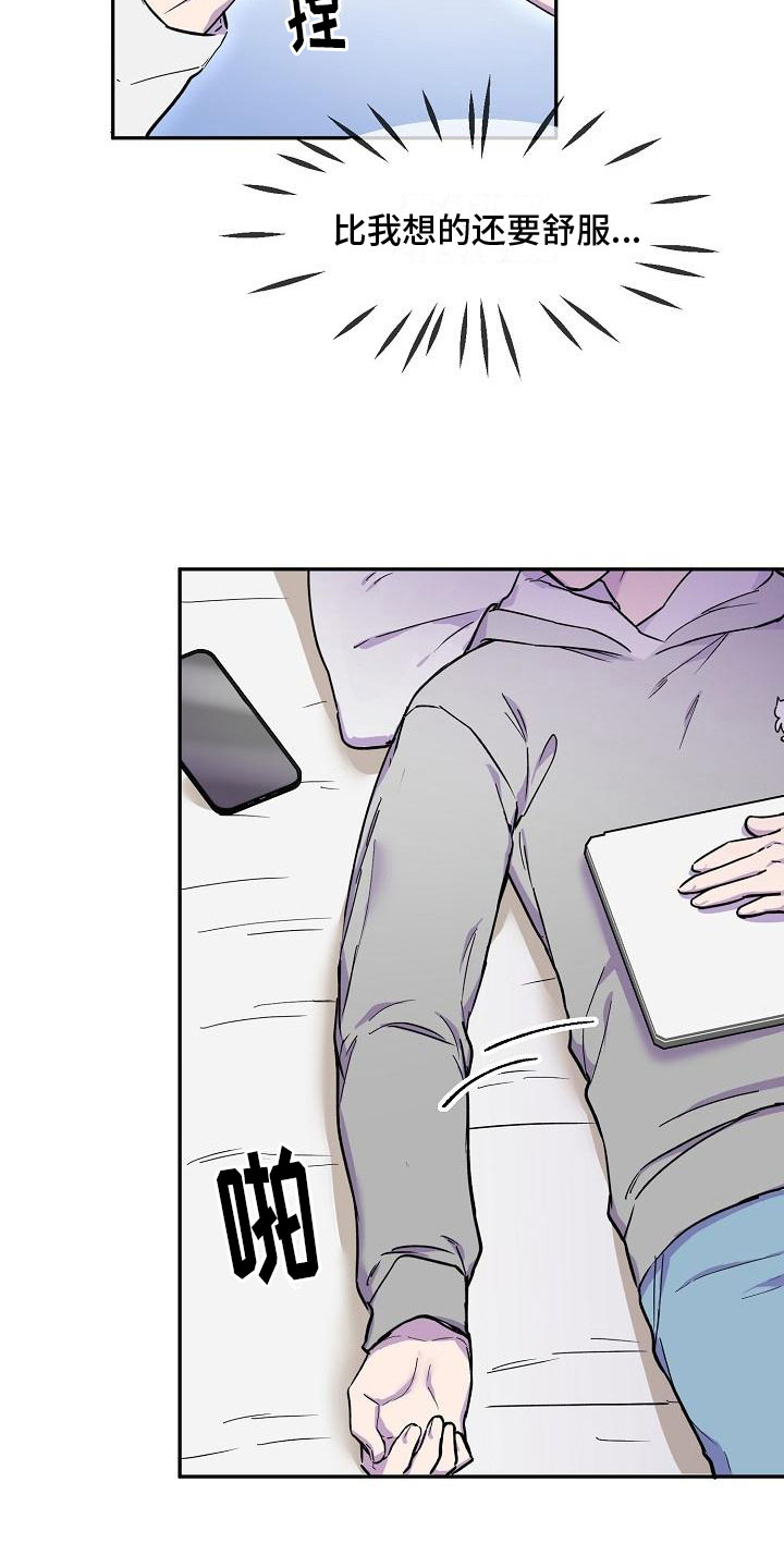 亲吻死者额头漫画,第15话1图