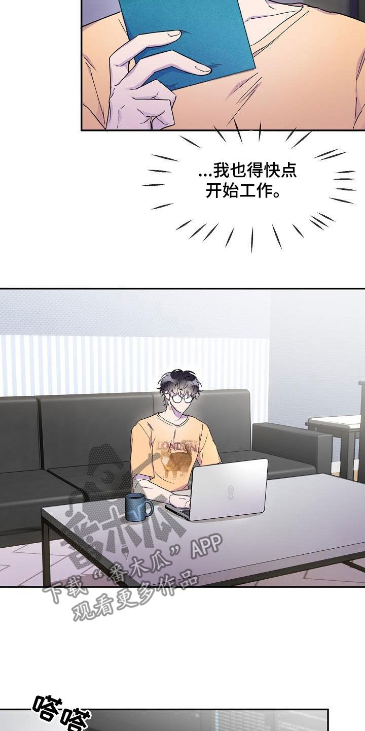 亲吻死者额头漫画,第37话1图