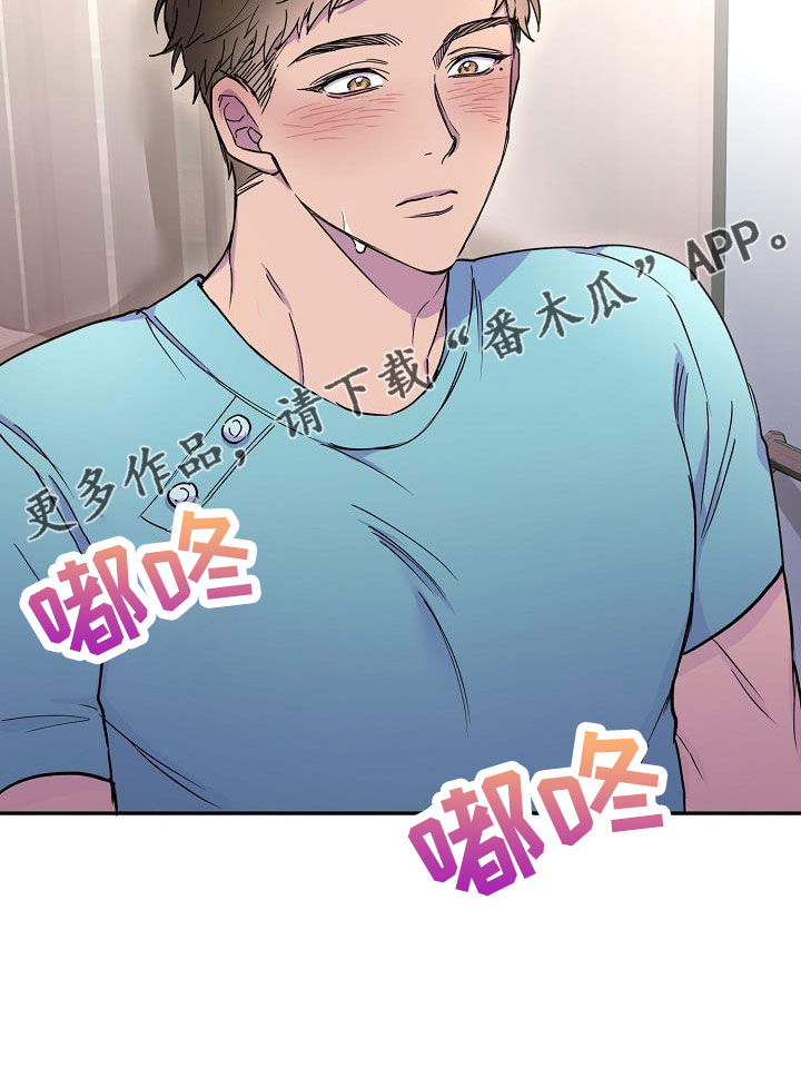 亲吻死者额头漫画,第22话1图