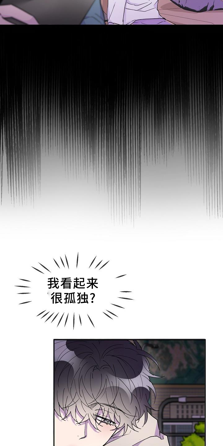 亲人超市开业礼物漫画,第34话1图