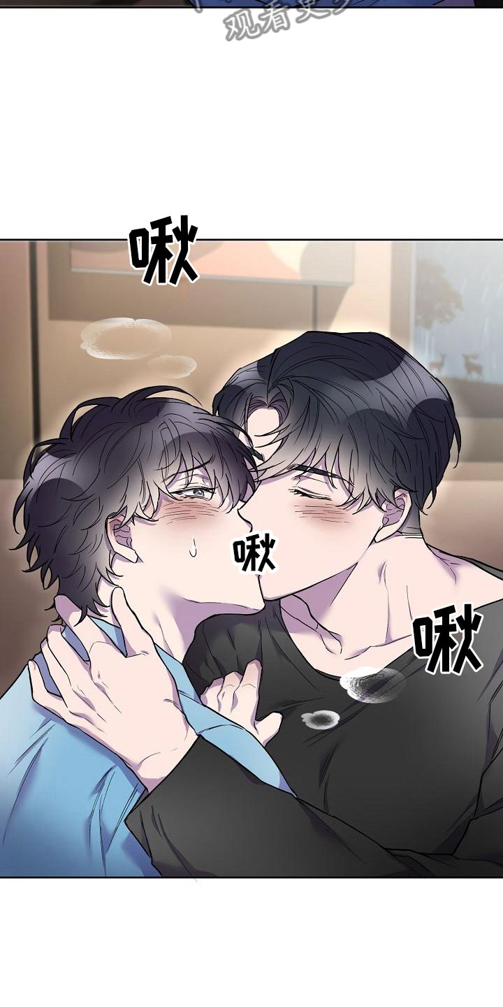 亲家之间永远不要说这四句话漫画,第9话2图