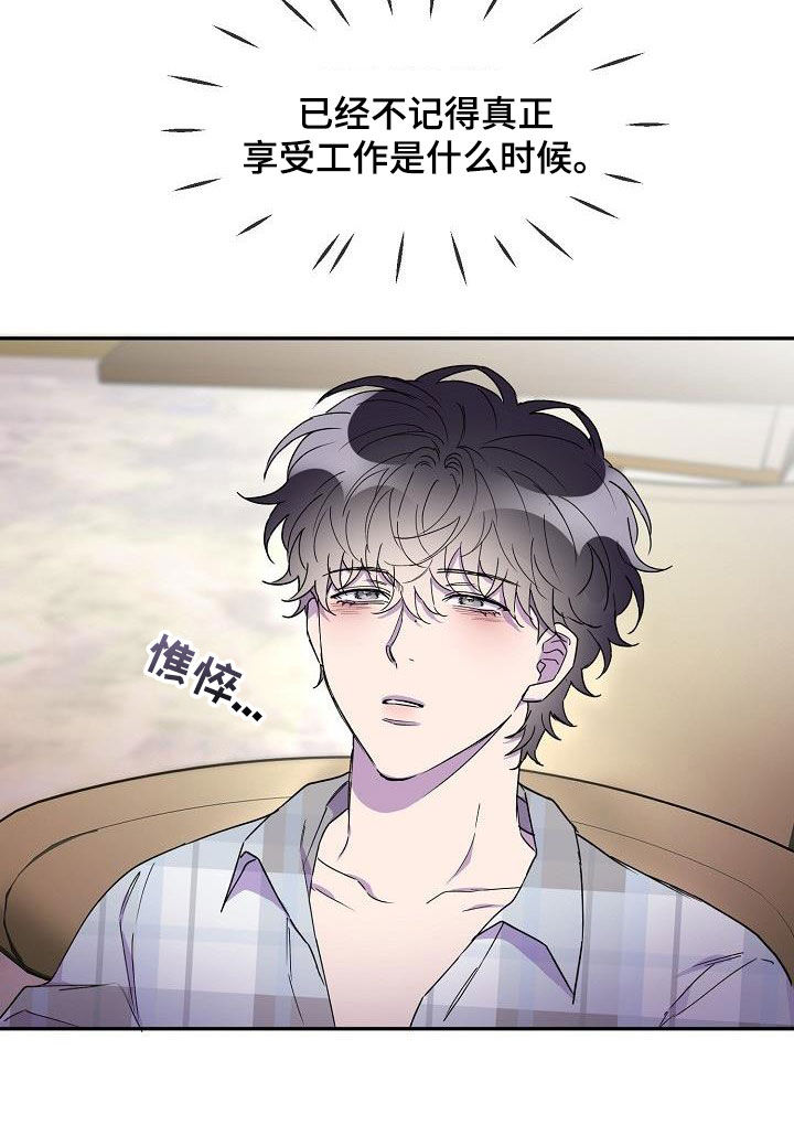 亲吻死者额头漫画,第42话1图