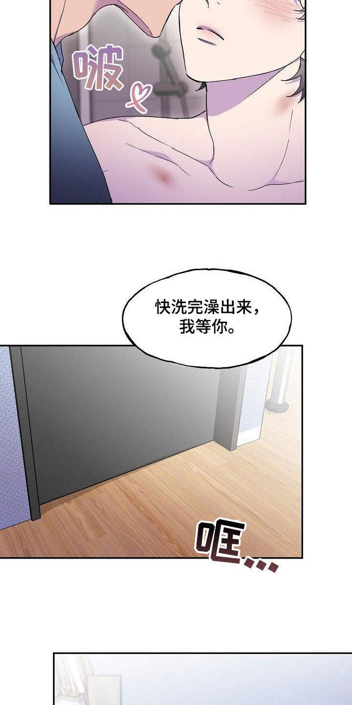 亲人超市开业礼物漫画,第36话2图