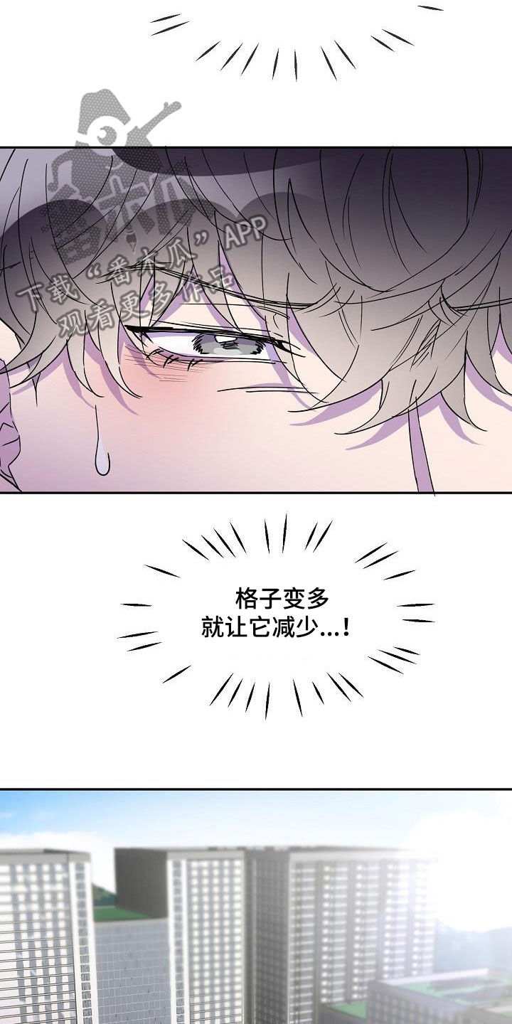 亲吻死者额头漫画,第42话2图