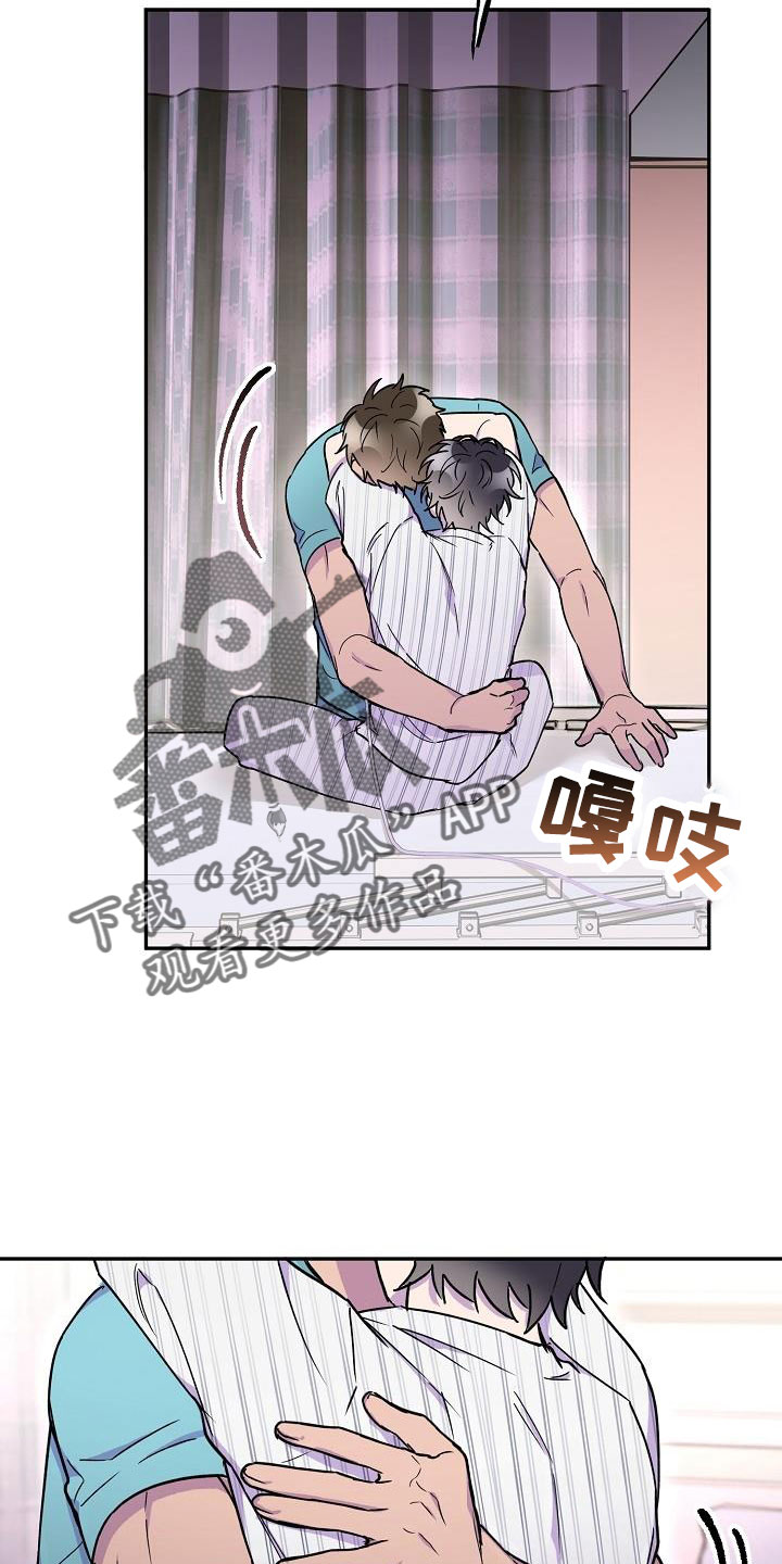 亲人超市开业礼物漫画,第23话1图