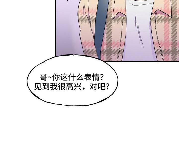 亲吻死亡漫画,第26话2图
