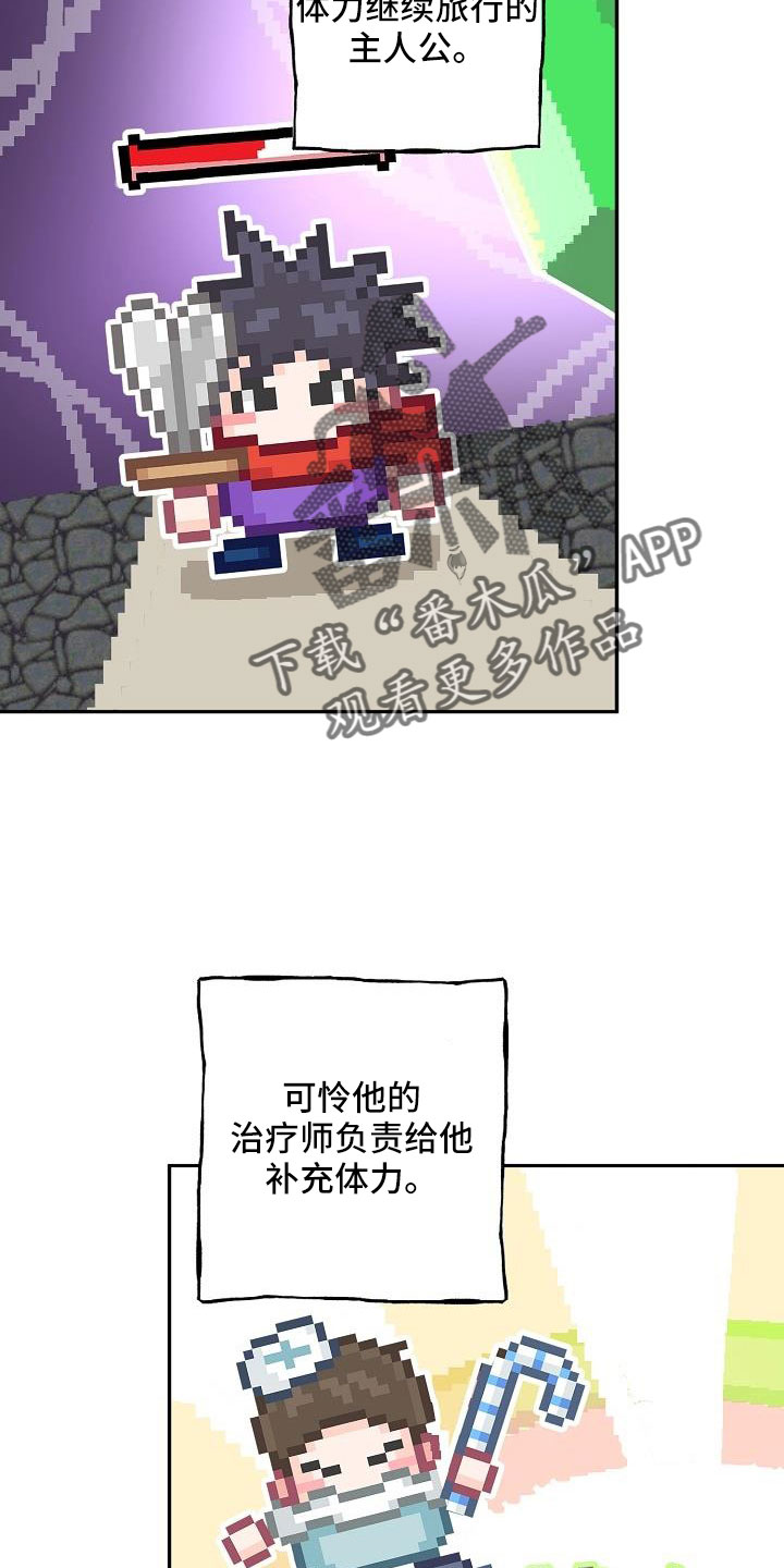 亲人超市开业礼物漫画,第25话1图