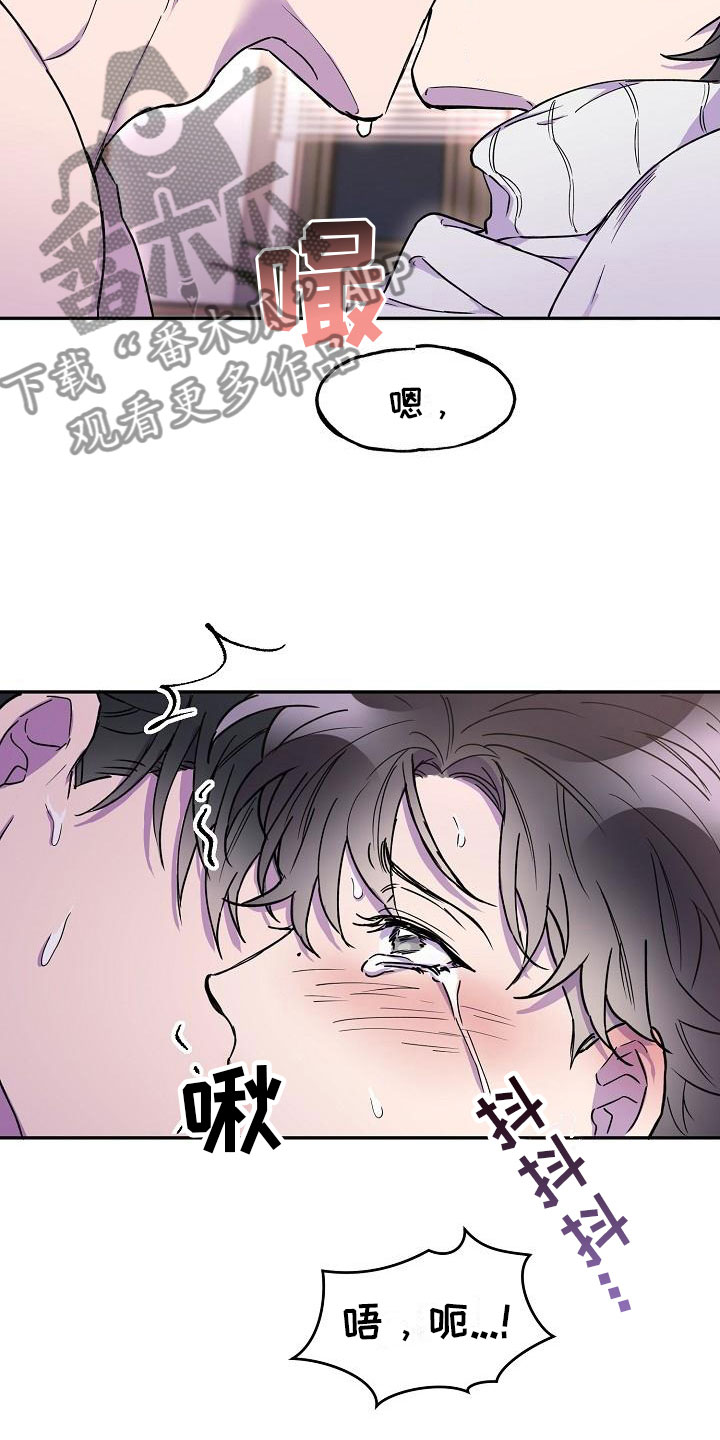 亲人超市开业礼物漫画,第18话1图