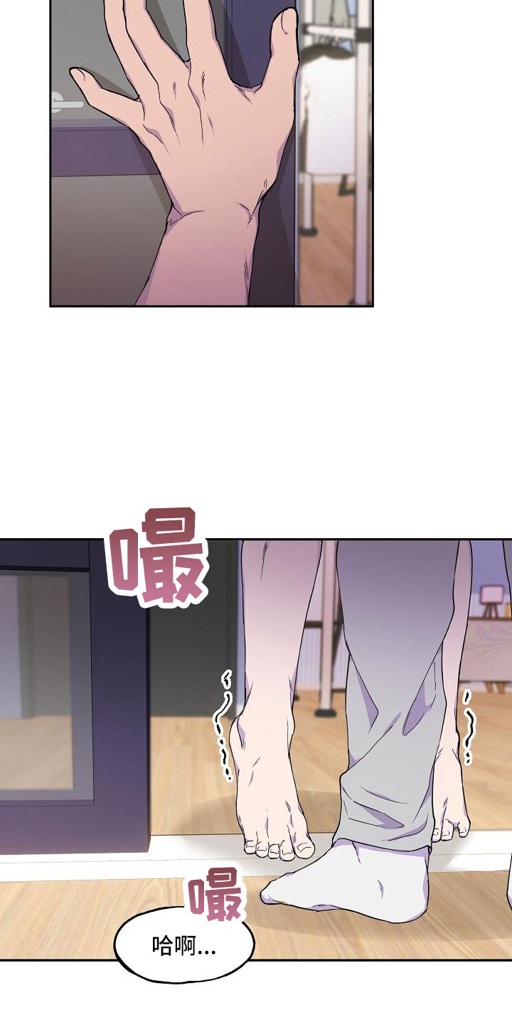 亲人超市开业礼物漫画,第28话2图