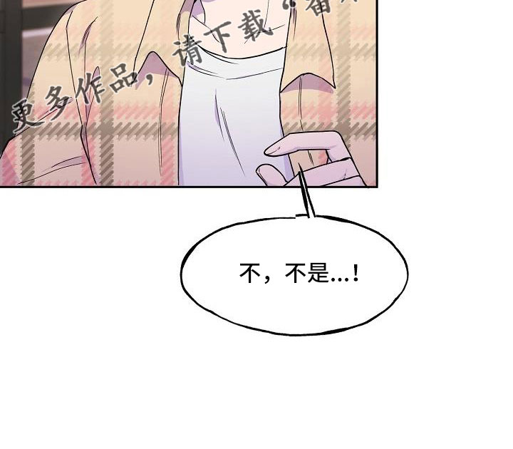 亲吻死亡漫画,第27话1图