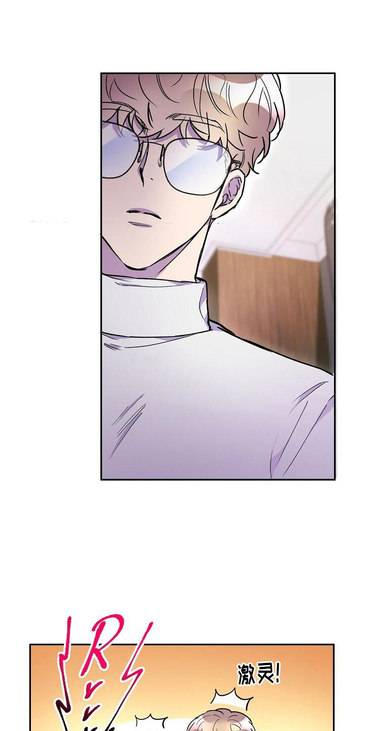 亲吻死者额头漫画,第15话1图