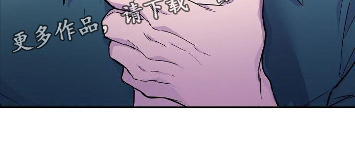 亲吻死者额头漫画,第16话2图