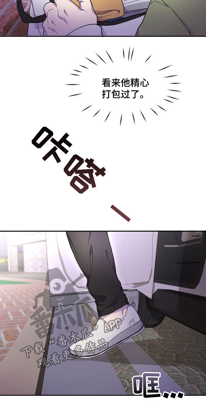 亲人超市开业礼物漫画,第40话1图