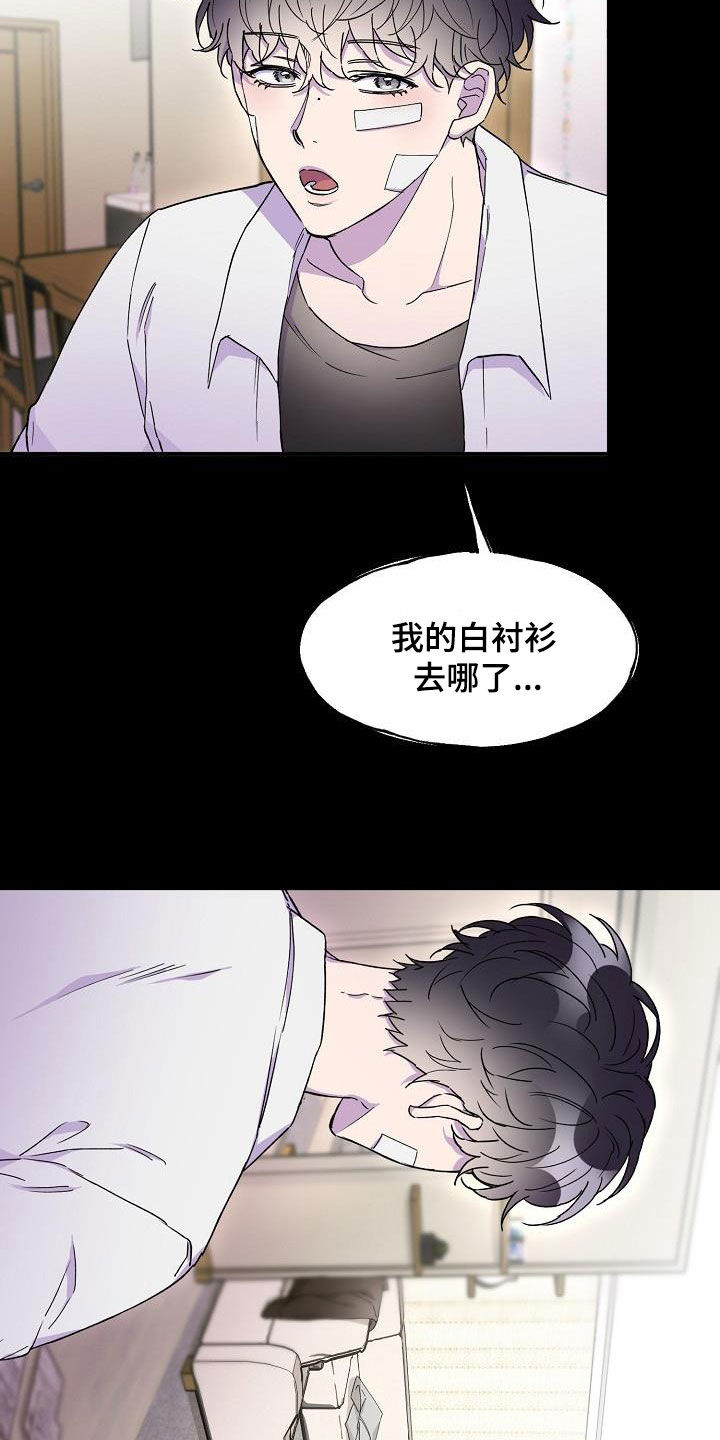 亲人超市开业礼物漫画,第36话1图