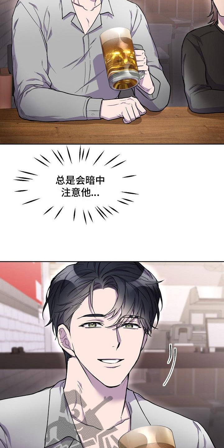 亲人超市开业礼物漫画,第6话1图