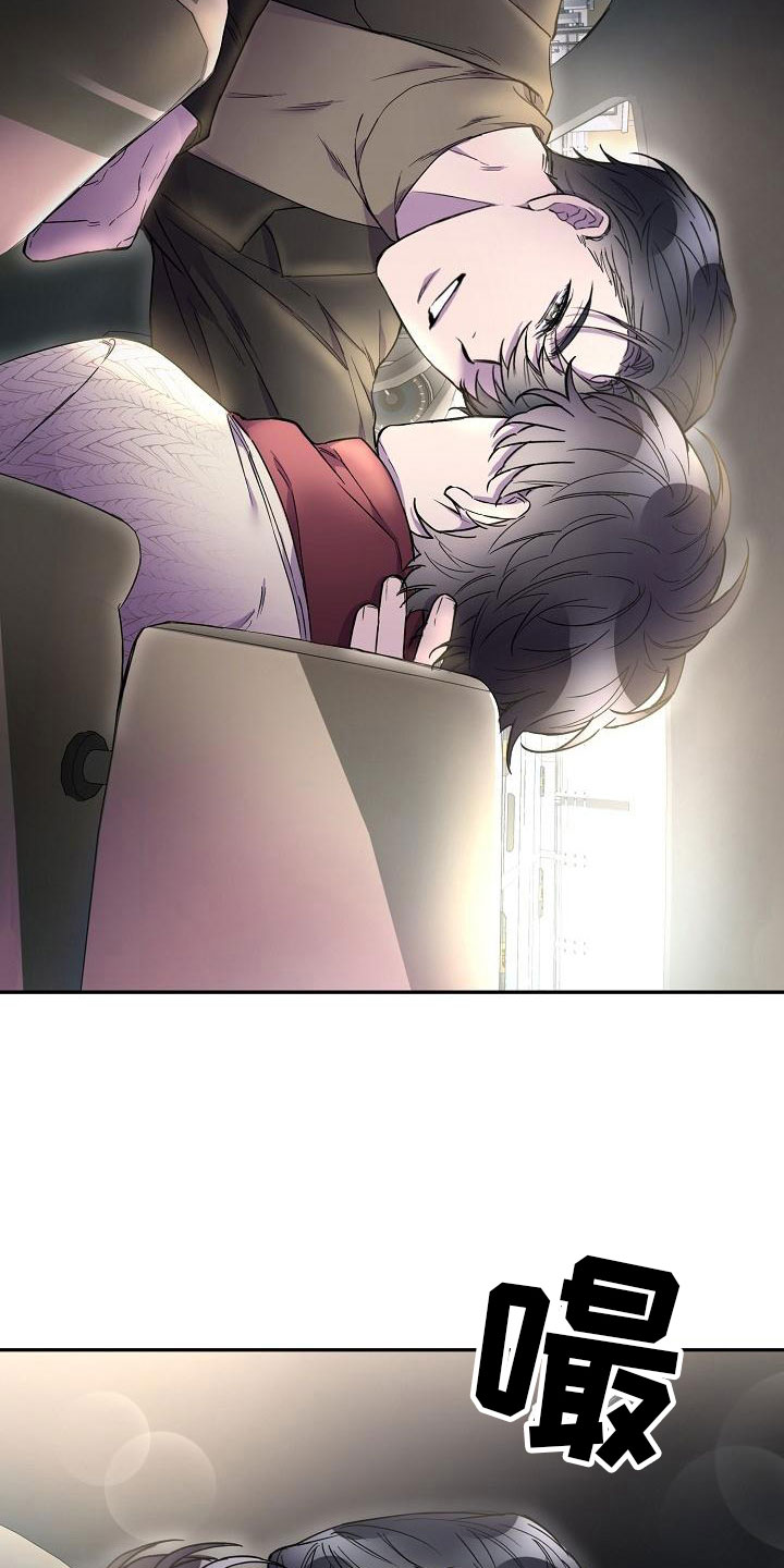 亲人超市开业礼物漫画,第11话1图