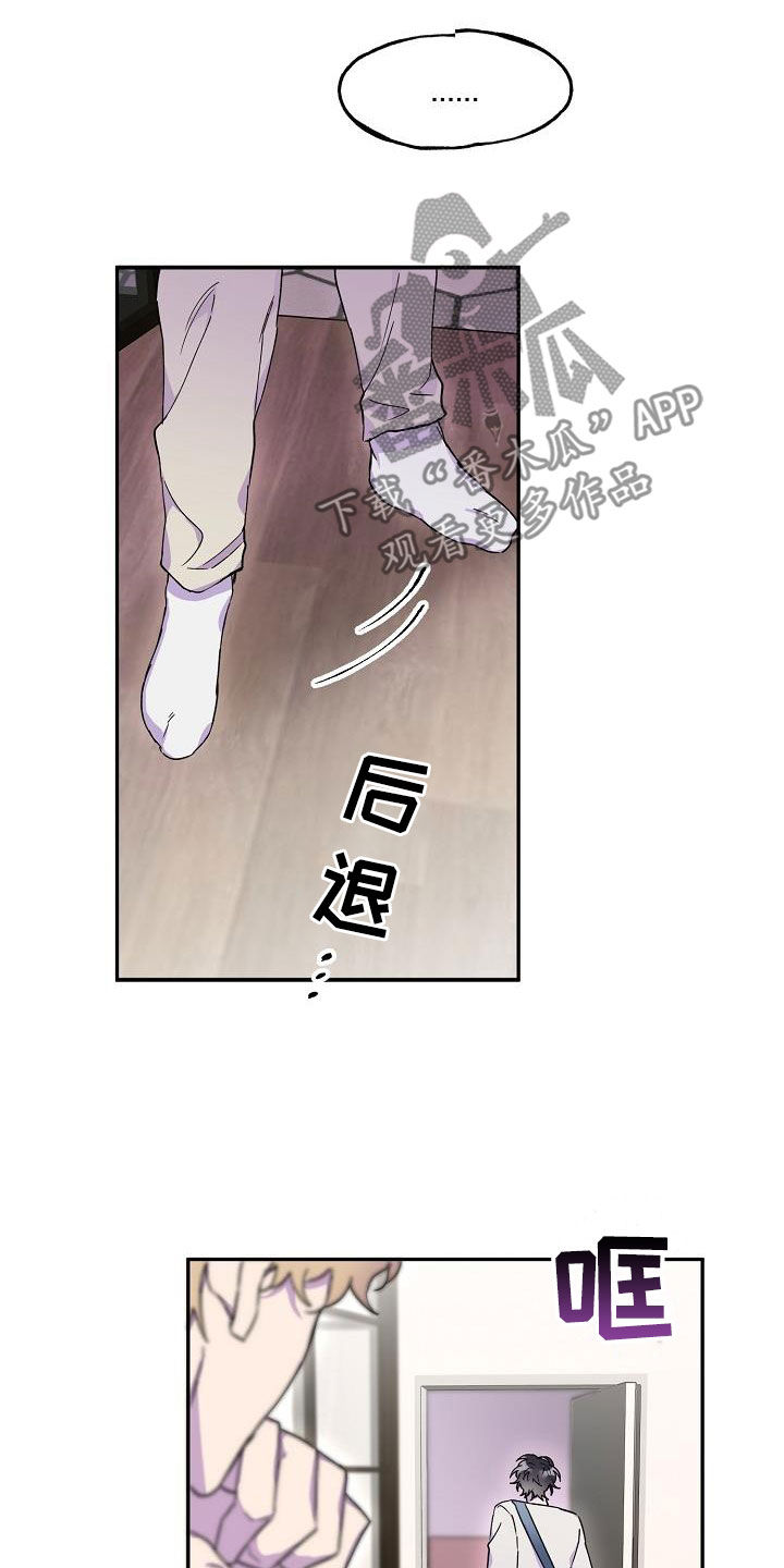 亲人超市开业礼物漫画,第32话1图