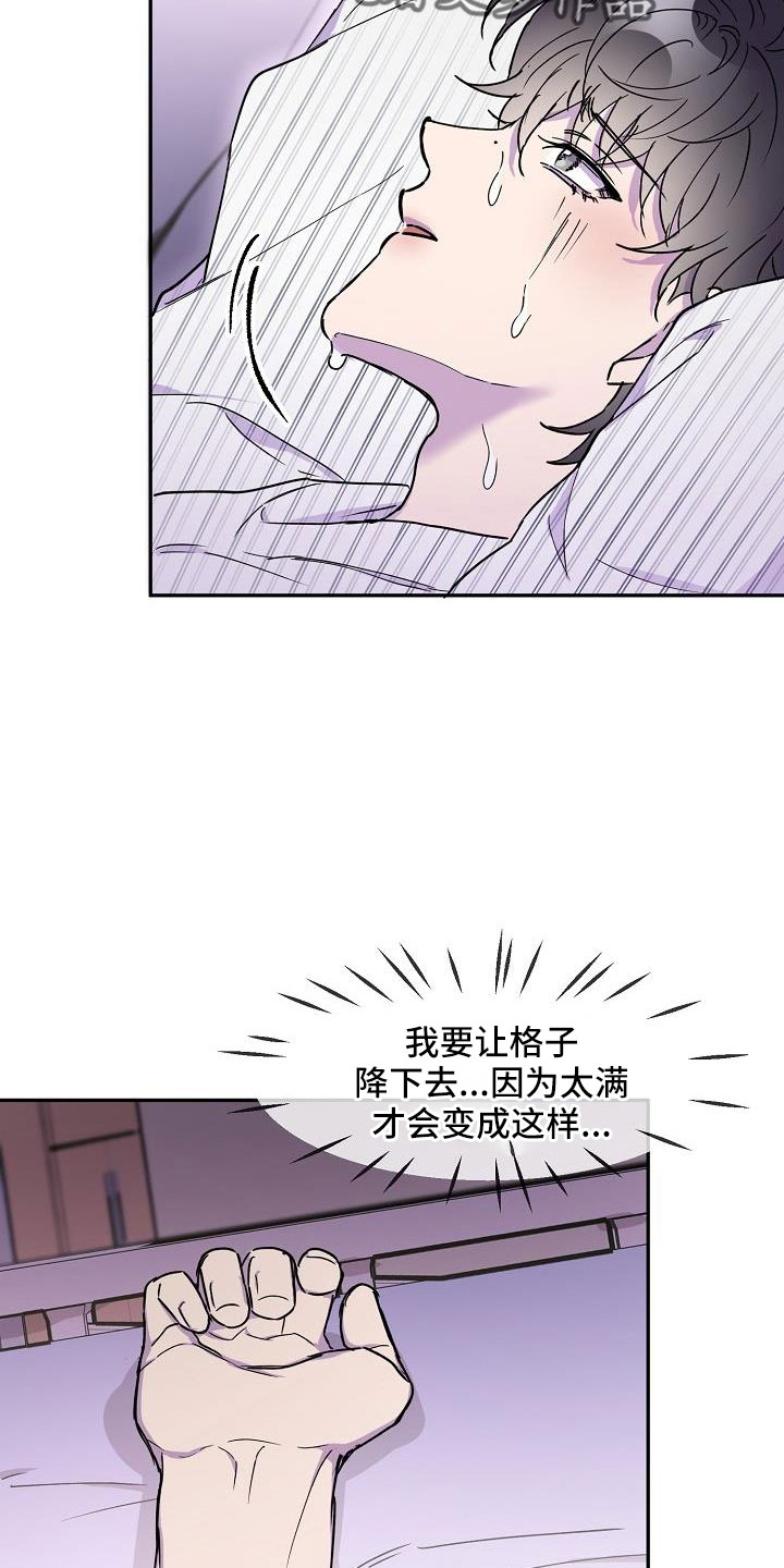 亲人超市开业礼物漫画,第23话1图