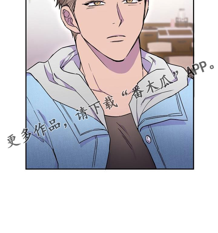 亲吻死亡漫画,第26话1图