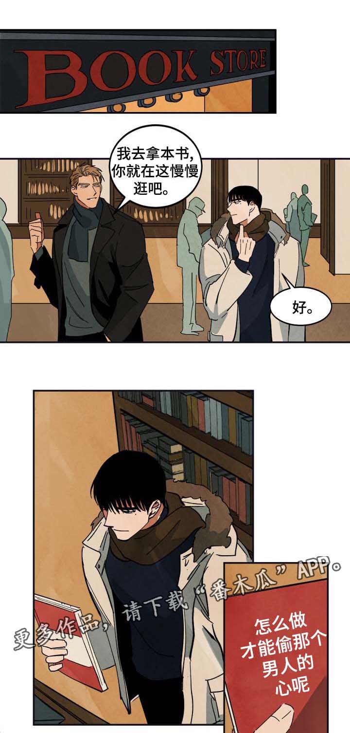 巨额黄金被扔掉物业完璧归赵漫画,第36章：纪录片解说2图