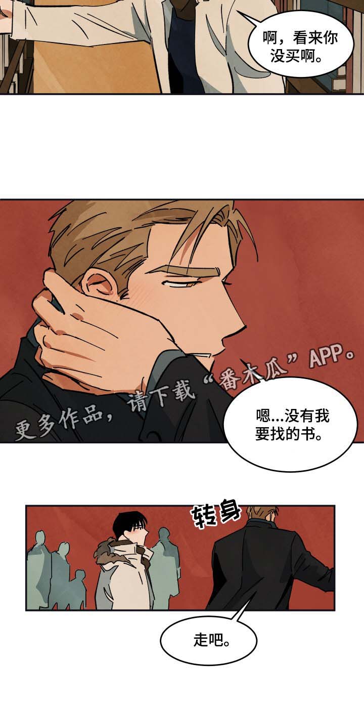 巨额黄金被扔掉物业完璧归赵漫画,第36章：纪录片解说1图