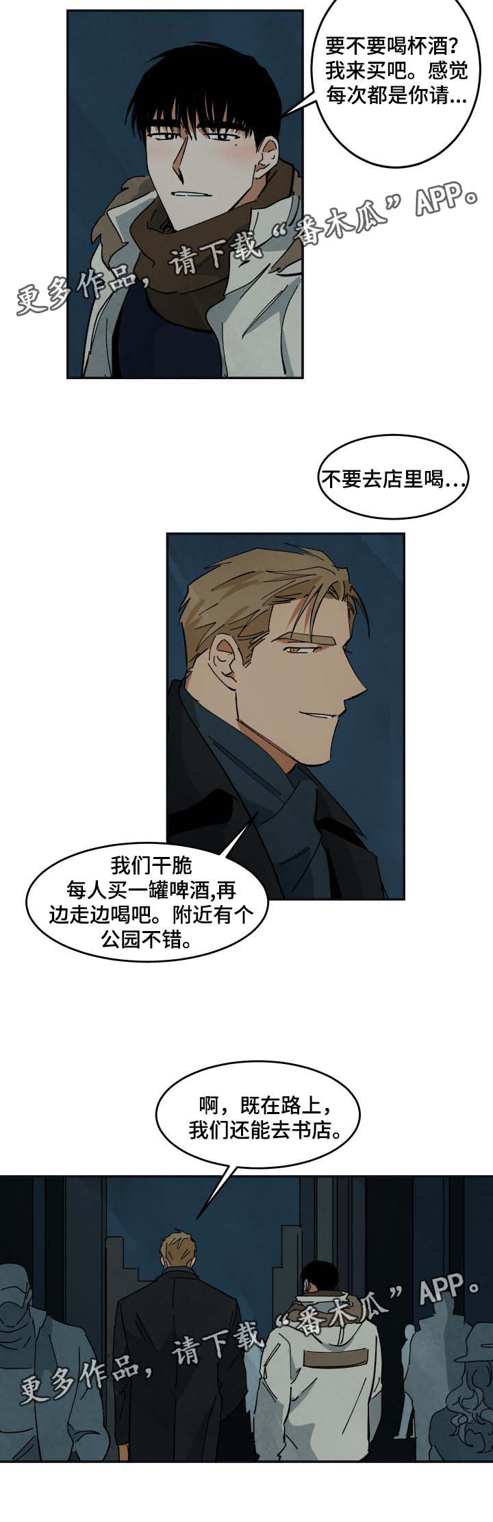 巨额黄金被扔掉物业完璧归赵漫画,第36章：纪录片解说1图